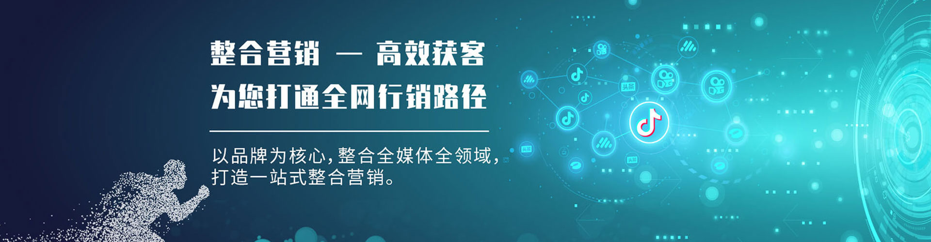 四子王旗sem优化师