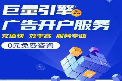 百度知道推广策略：企业如何利用知识营销提升影响力