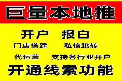 案例分析：百度推广代理助力企业抢占市场