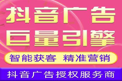 案例解析：短视频平台信息流广告创意